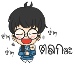 Glasses Nerd Boy. sticker #11365489