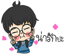 Glasses Nerd Boy. sticker #11365490