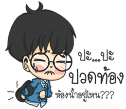 Glasses Nerd Boy. sticker #11365491