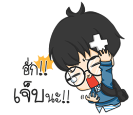 Glasses Nerd Boy. sticker #11365493