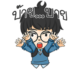 Glasses Nerd Boy. sticker #11365495