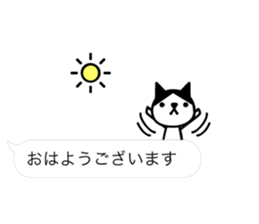 Greetings cat and animals(baloon ver.) sticker #11365536