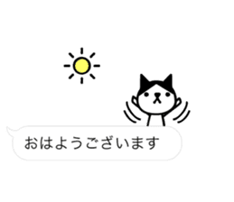 Greetings cat and animals(baloon ver.) sticker #11365536