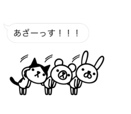 Greetings cat and animals(baloon ver.) sticker #11365538