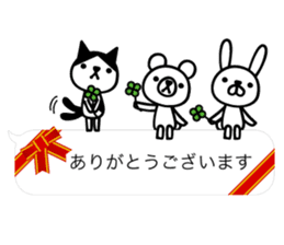 Greetings cat and animals(baloon ver.) sticker #11365539
