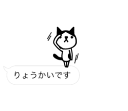 Greetings cat and animals(baloon ver.) sticker #11365544