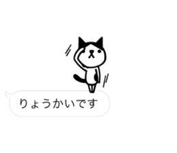 Greetings cat and animals(baloon ver.) sticker #11365544