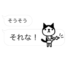 Greetings cat and animals(baloon ver.) sticker #11365547