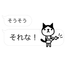 Greetings cat and animals(baloon ver.) sticker #11365547