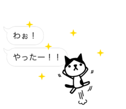 Greetings cat and animals(baloon ver.) sticker #11365548