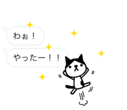 Greetings cat and animals(baloon ver.) sticker #11365548