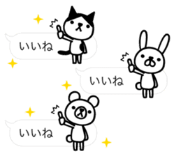 Greetings cat and animals(baloon ver.) sticker #11365549