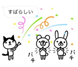 Greetings cat and animals(baloon ver.) sticker #11365551