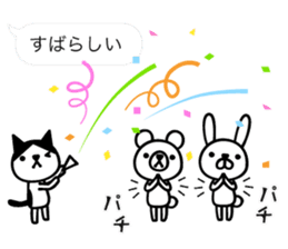 Greetings cat and animals(baloon ver.) sticker #11365551