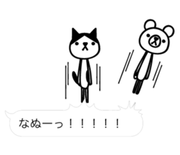 Greetings cat and animals(baloon ver.) sticker #11365553