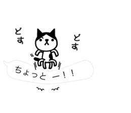 Greetings cat and animals(baloon ver.) sticker #11365555