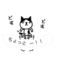 Greetings cat and animals(baloon ver.) sticker #11365555
