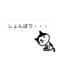 Greetings cat and animals(baloon ver.) sticker #11365560