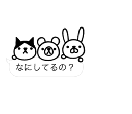 Greetings cat and animals(baloon ver.) sticker #11365564