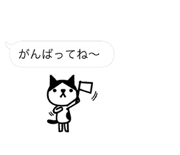 Greetings cat and animals(baloon ver.) sticker #11365570
