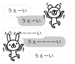 Greetings cat and animals(baloon ver.) sticker #11365571