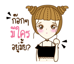 Mena Cute sticker #11365619