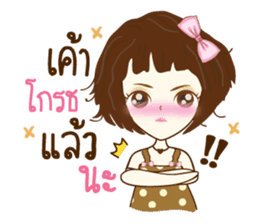 Mena Cute sticker #11365620