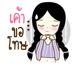 Mena Cute sticker #11365621