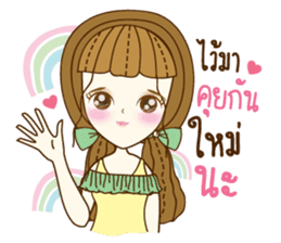 Mena Cute sticker #11365622