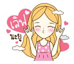 Mena Cute sticker #11365626