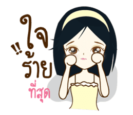 Mena Cute sticker #11365627