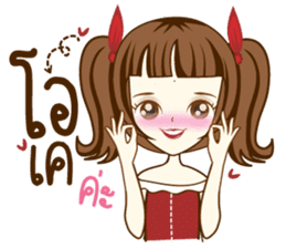 Mena Cute sticker #11365632