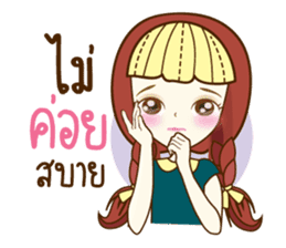 Mena Cute sticker #11365639