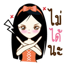 Mena Cute sticker #11365640