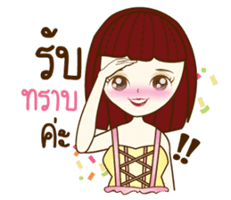 Mena Cute sticker #11365643