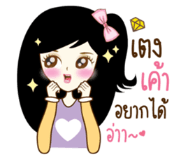 Mena Cute sticker #11365646