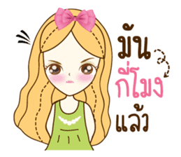 Mena Cute sticker #11365648