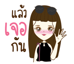 Mena Cute sticker #11365649