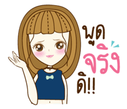 Mena Cute sticker #11365650