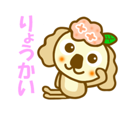 Hydrangea koala sticker #11365736