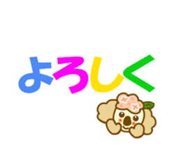 Hydrangea koala sticker #11365749