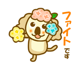 Hydrangea koala sticker #11365766