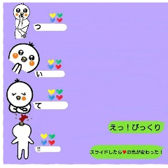 I wonder sticker in order barrage