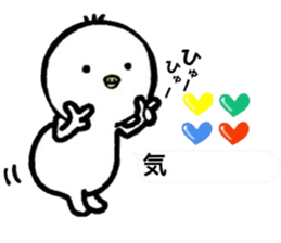 I wonder sticker in order barrage sticker #11366216