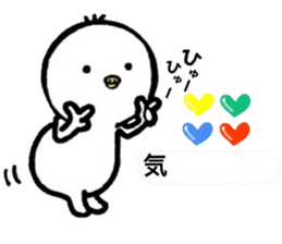 I wonder sticker in order barrage sticker #11366216