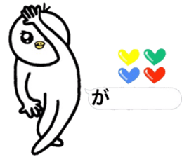 I wonder sticker in order barrage sticker #11366217