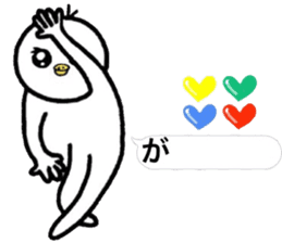 I wonder sticker in order barrage sticker #11366217