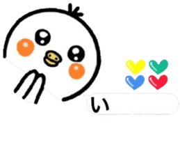 I wonder sticker in order barrage sticker #11366219