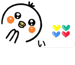 I wonder sticker in order barrage sticker #11366219