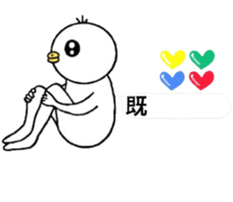 I wonder sticker in order barrage sticker #11366223